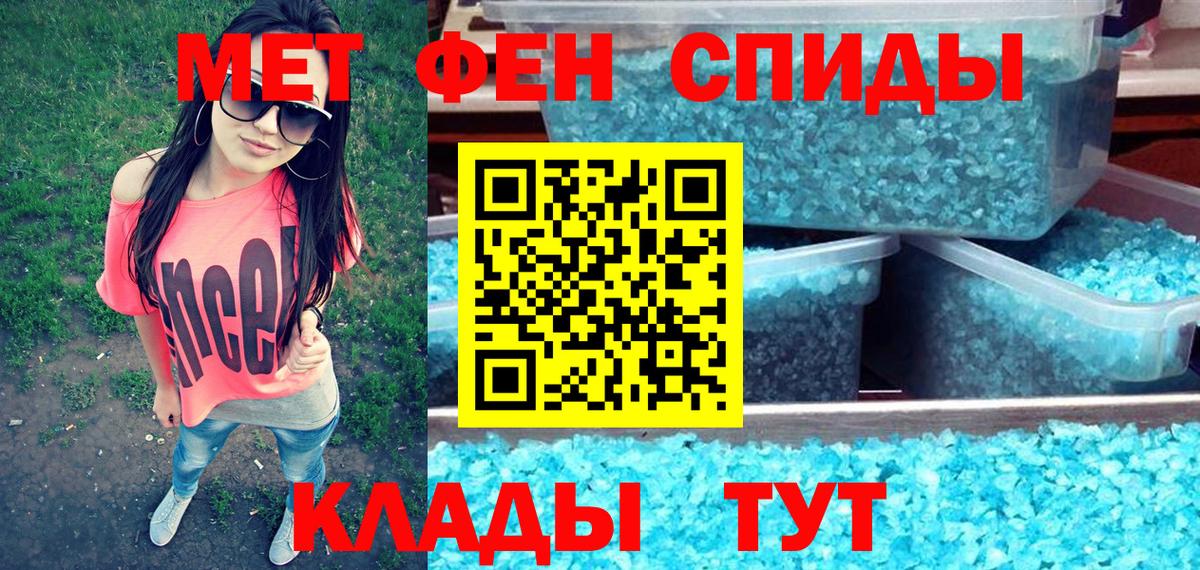 Amphetamine Розовый  Амфетамин  Норильск  Вход с VPN 