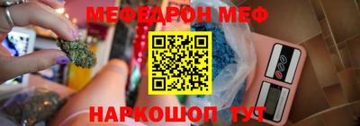 сатива Ставрополь