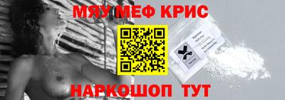 сатива Ставрополь