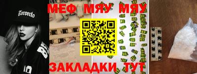 синтетический гашиш Старая Купавна