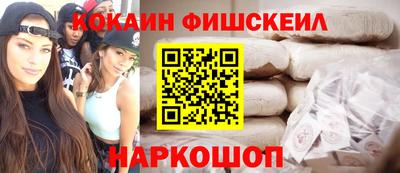 сатива Ставрополь