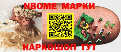 сатива Ставрополь