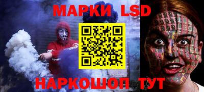 сатива Ставрополь