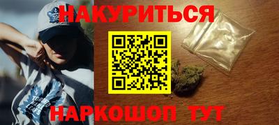 сатива Ставрополь