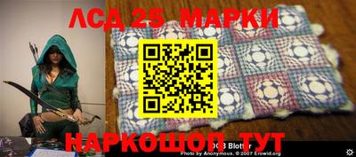 синтетический гашиш Старая Купавна