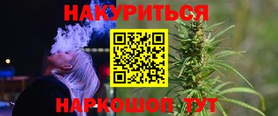 синтетический гашиш Старая Купавна