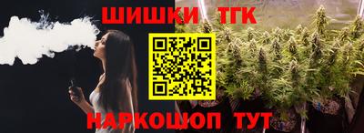 сатива Ставрополь