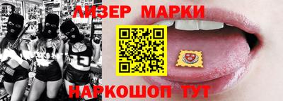 сатива Ставрополь