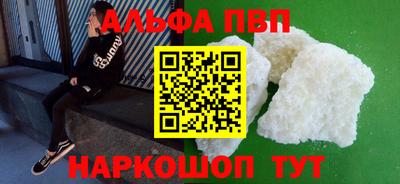 синтетический гашиш Старая Купавна