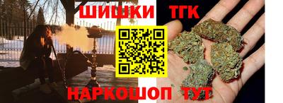 синтетический гашиш Старая Купавна