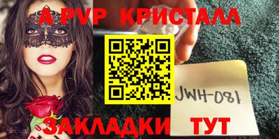 сатива Ставрополь