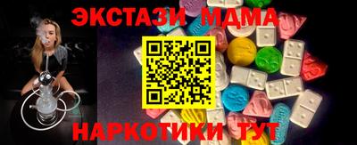 синтетический гашиш Старая Купавна