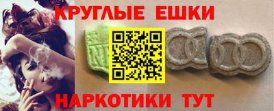 синтетический гашиш Старая Купавна