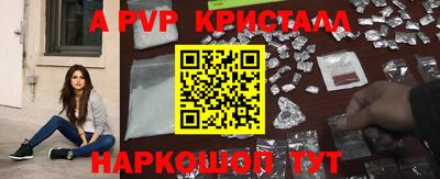 сатива Ставрополь