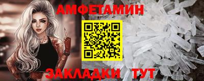 сатива Ставрополь