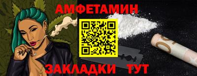 сатива Ставрополь