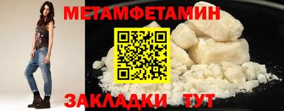 сатива Ставрополь