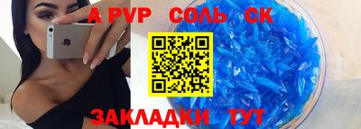 синтетический гашиш Старая Купавна