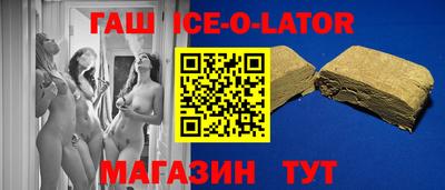 синтетический гашиш Старая Купавна