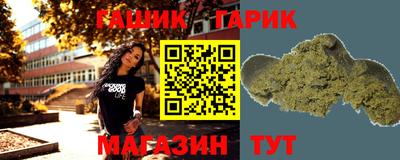 сатива Ставрополь