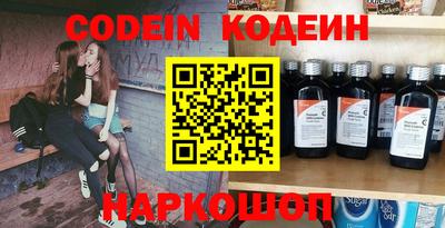 синтетический гашиш Старая Купавна