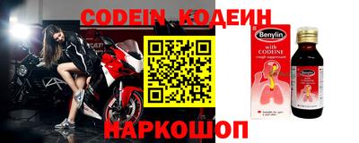 сатива Ставрополь