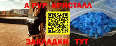 сатива Ставрополь