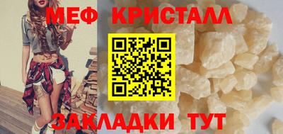 синтетический гашиш Старая Купавна