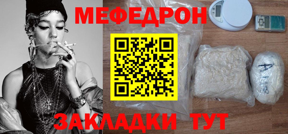 MDMA Норильск