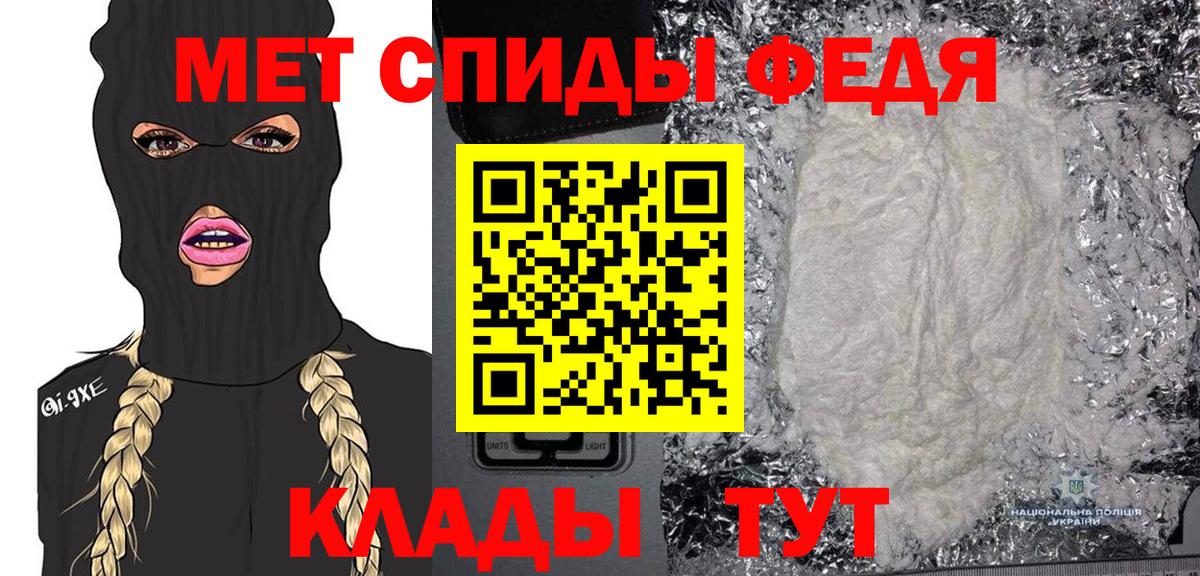 Первитин пудра  Первитин пудра  Норильск  Вход с VPN 