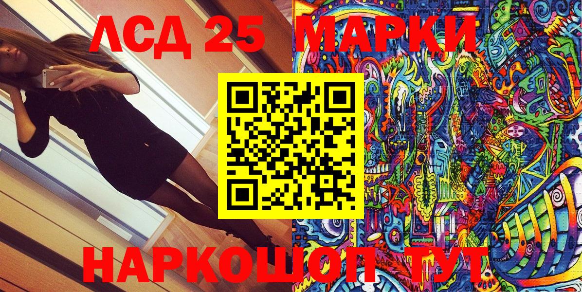 Марки N-bome 1,8мг  Вход с VPN  Норильск 