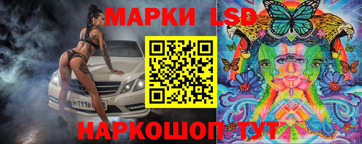 Норильск  Вход с VPN  Конопля  МЕФ  Меф кристаллы  ГАШ  Героин 