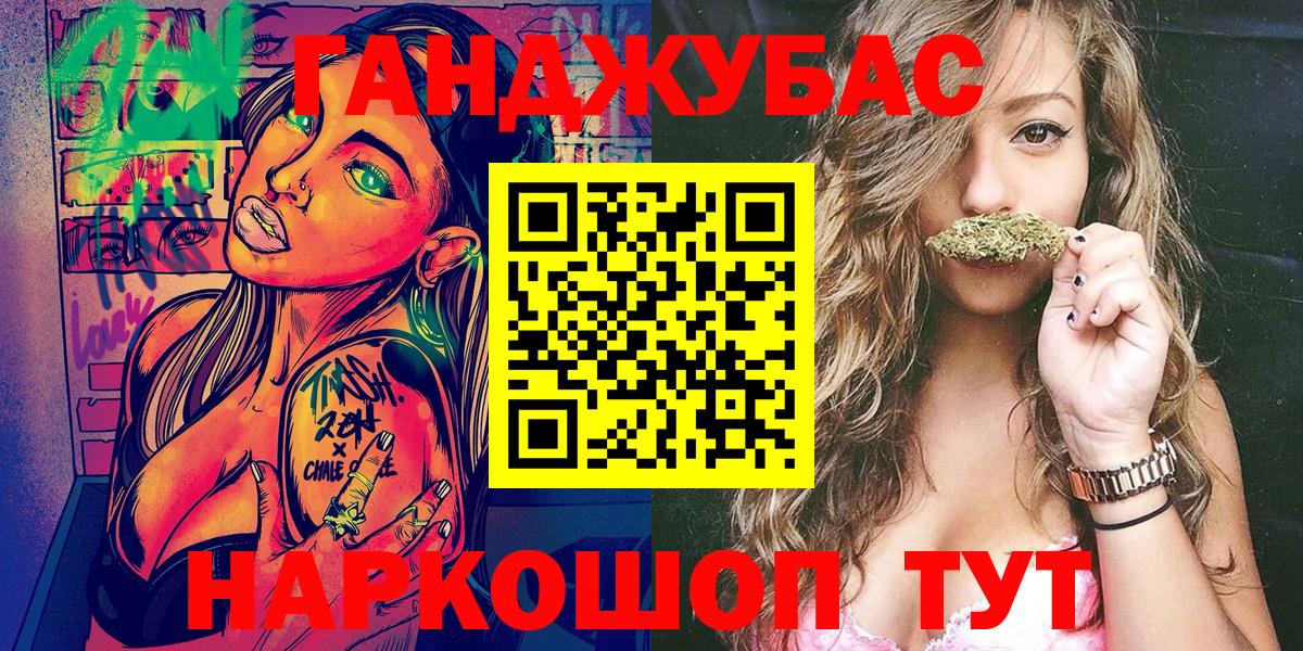 Бошки марихуана AK-47  Вход с VPN  Шишки марихуана Bruce Banner  Норильск  Шишки марихуана SATIVA & INDICA  Марихуана THC 21% 